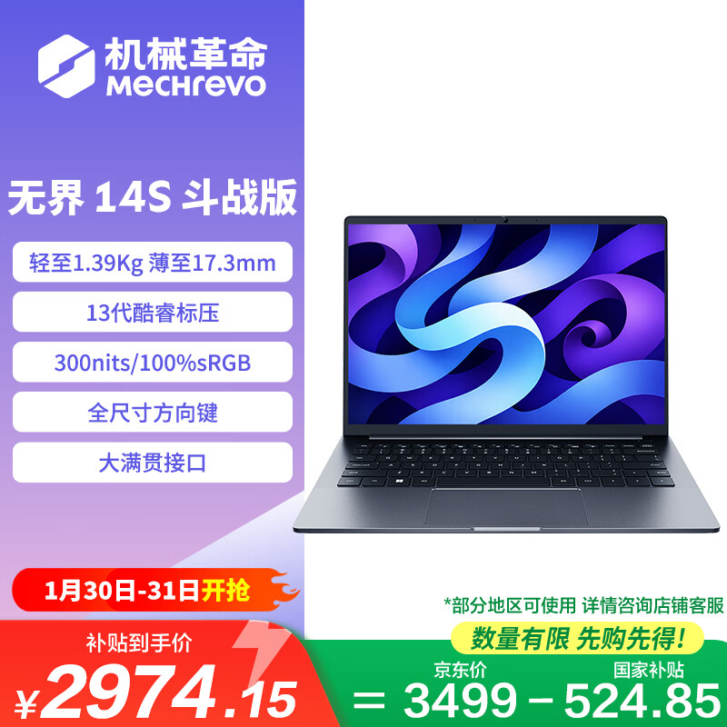 ��е�����޽�14S ��ս�� ���i5H(i5-13420H 16G 1T  ��ɫ�� ��)�ᱡ����Ϸ���ʼǱ�����