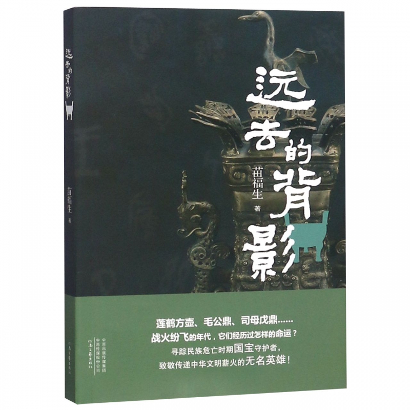 远去的背影