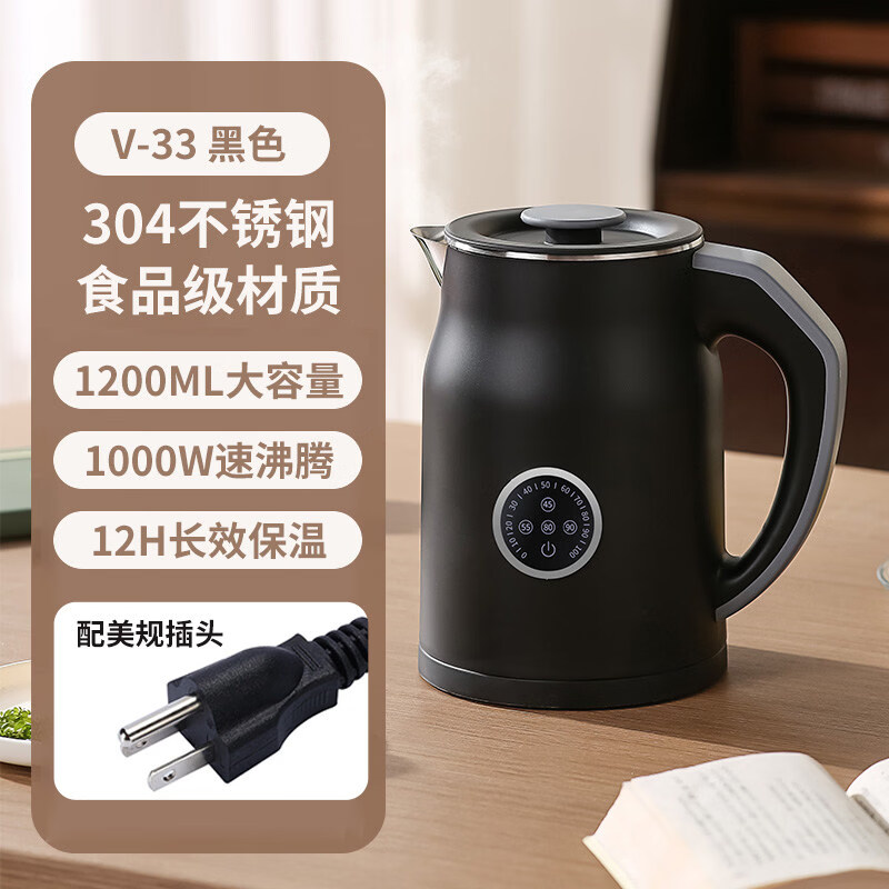 电热水壶110V烧水壶家用保温一体旅行可携式小家电 1.2L 1黑色【110V】