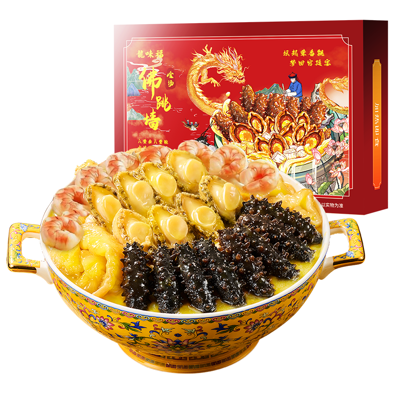 龙味福正宗鲍汁鲍鱼五头鲍*4盒装180g/盒古法熬制加热即食海鲜菜肴