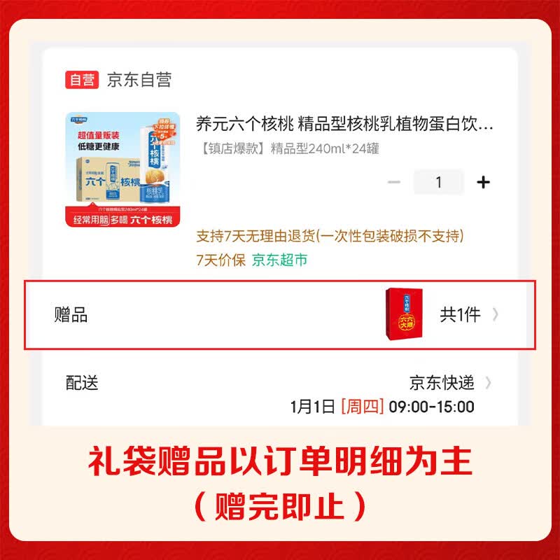 https://img14.360buyimg.com/pop/jfs/t1/390271/33/20160/68622/698aa89fF13c091b2/008332032083a22e.jpg
