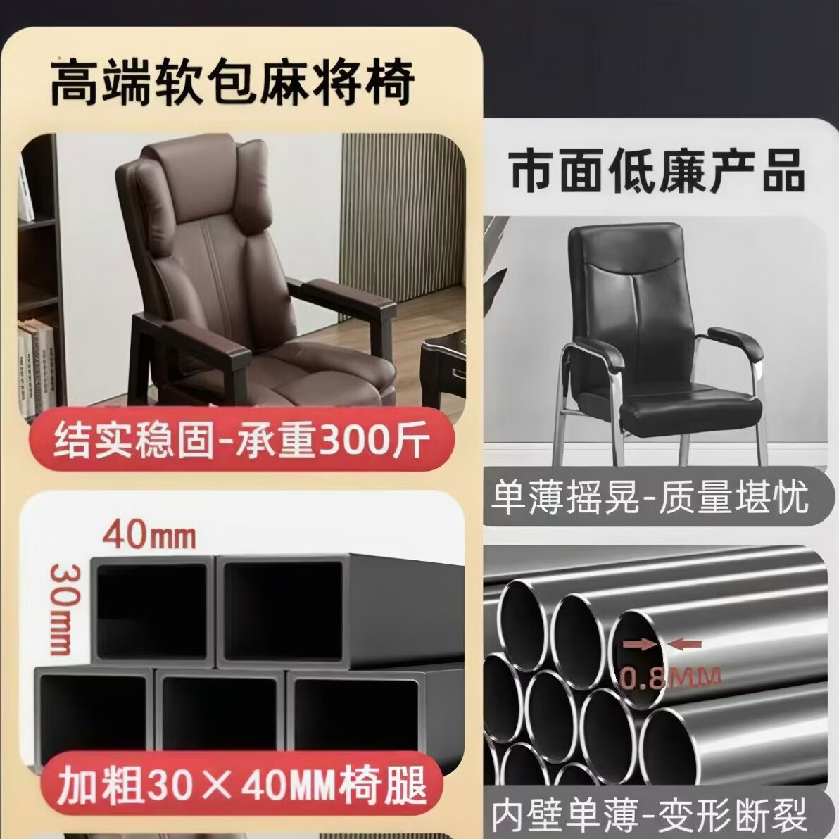 舒法嘉棋牌室麻将馆专用椅子软包电脑椅家用打麻将办公椅茶楼靠背座椅 【加粗碳钢腿-加固双横梁】深棕-烤漆方管 不可调节 固定扶手 海绵