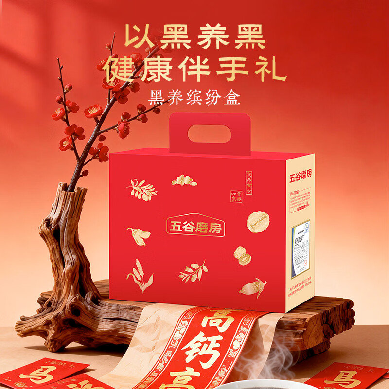 五谷磨房黑养缤纷黑芝麻礼盒254g 最终到手价1.39元