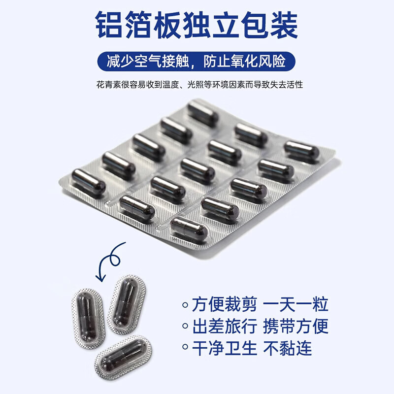 MEDOX挪威原装进口 天然野生花青素胶囊野生越橘提取非葡萄籽精华/30粒 【维稳周期装】挪威越橘提取 30粒*3盒