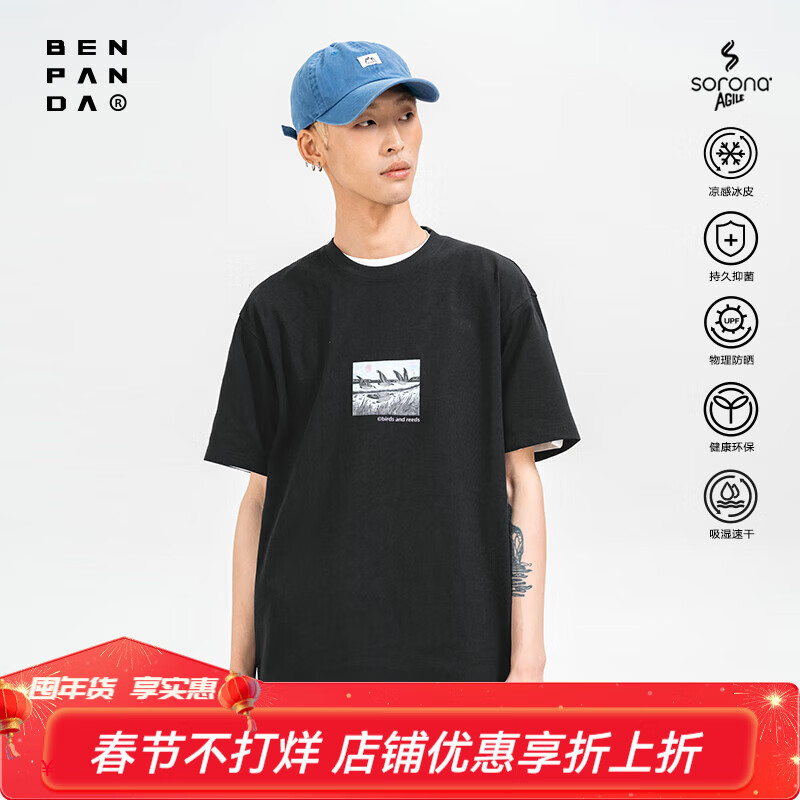 熊貓·本(ben.panda)夏季新款速干短袖男韓系240G百搭時尚簡約薄荷感印花情侶T恤 黑色(升級版softknit面料) XL