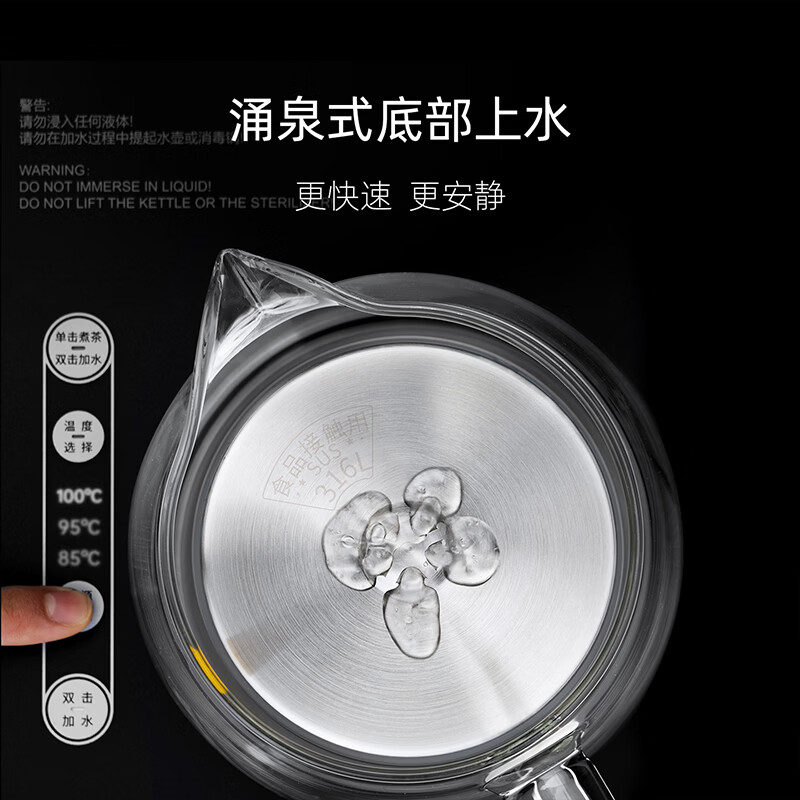 尚明（SAMADOYO）电热水壶家用烧水壶煮茶器开水壶电茶炉带蒸煮茶壶智能变频烧水器全自动上水煮茶蒸煮器双炉Z560 1.2L 双炉黑【全自动智能恒温】