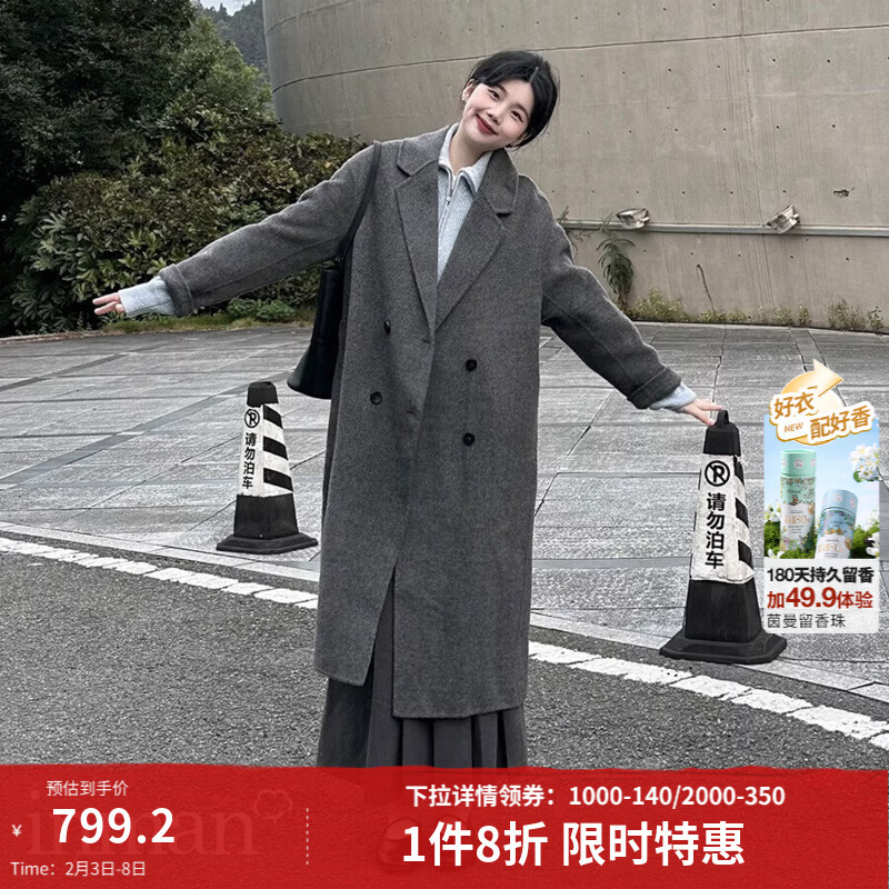 茵曼2025冬季女装新款100%绵羊毛双面呢外套女美拉德翻驳洋气长款大衣 深花灰 L 168-172cm/121-130斤