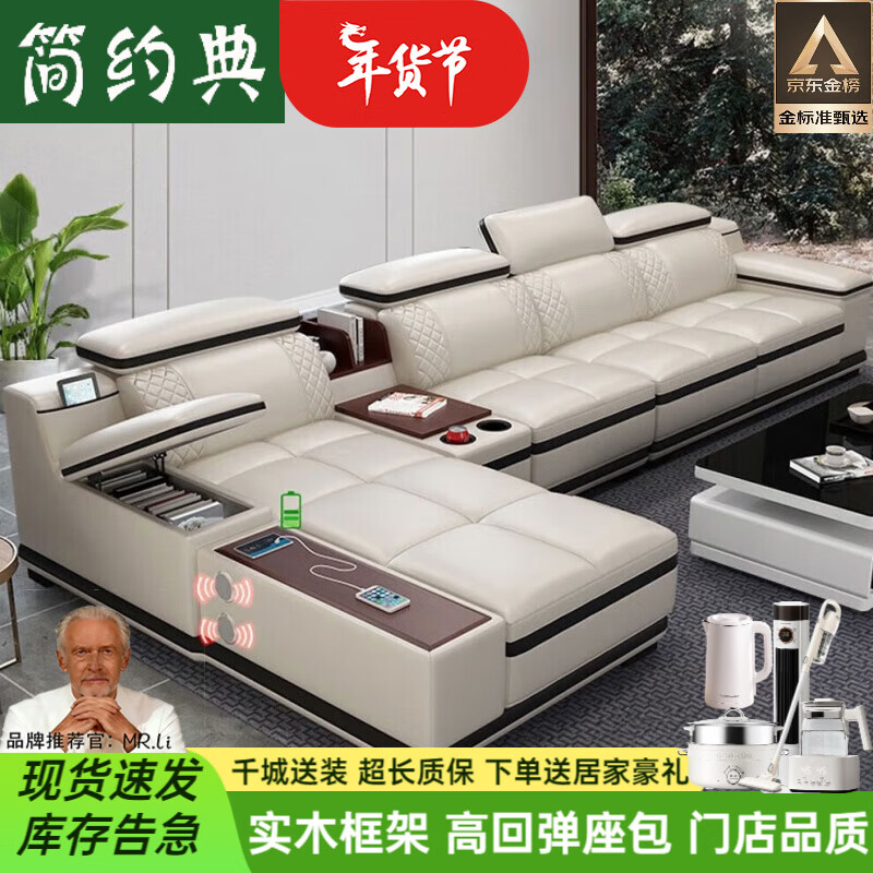 简约典2026新款沙发客厅头层牛皮简约现代大小户型轻奢皮艺贵妃组合沙发 单人+双人+贵妃+边几[中厚皮] 米白色+黑边[沙发左贵妃方向]