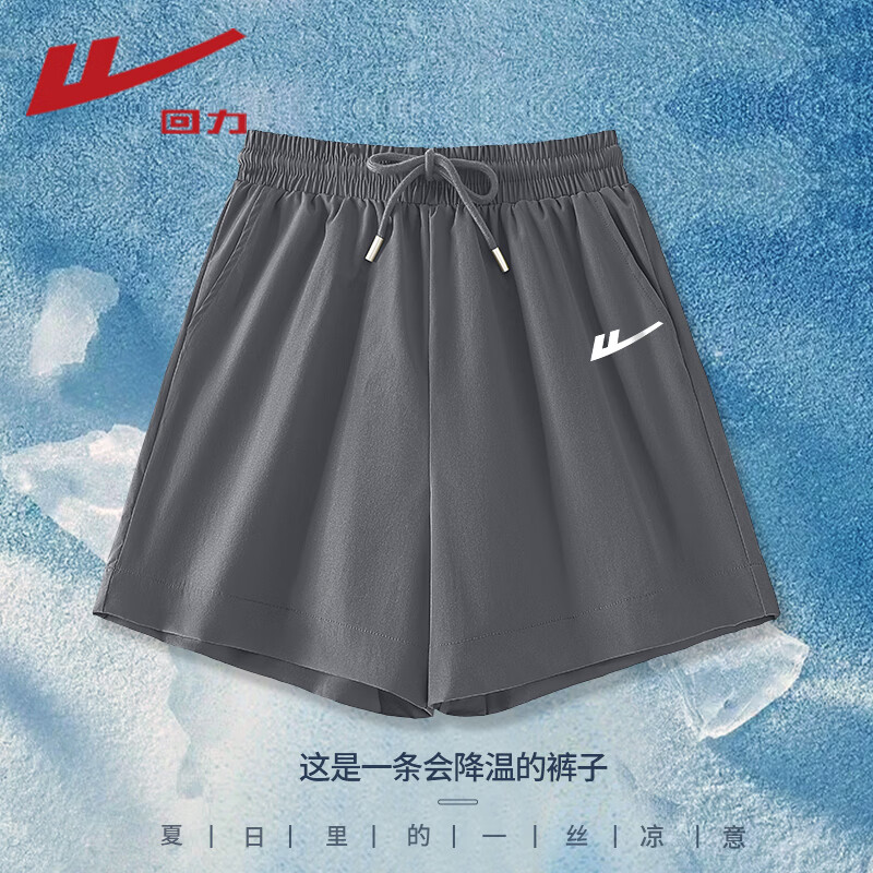 回力（Warrior）三分短裤女2026年夏季女装新款舒适凉感透气高弹时尚休闲百搭裤子 炭灰#回力白标K M