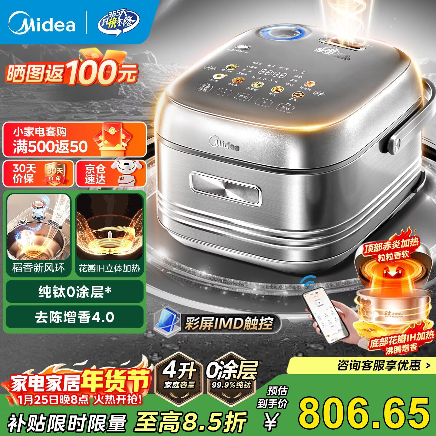 ���ģ�Midea���緹�� ����3-4-5�˴���0Ϳ���ѹ�緹��4�� ��Ϳ�� ����IH 0Ϳ���ڵ���������ܶ๦�� ������IH���ȡ�MB-HS412 4L