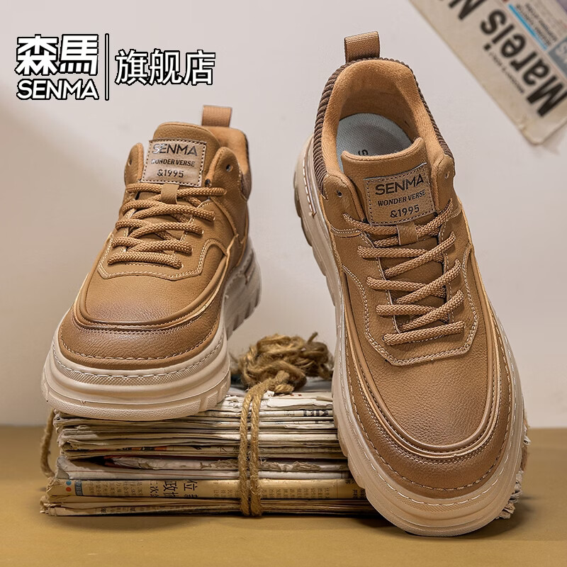 森馬男鞋2026新款春季高级感百搭休闲板鞋男士厚底防滑小麦色运动潮鞋 土黄【基础款】 39 标准码数/现货秒发