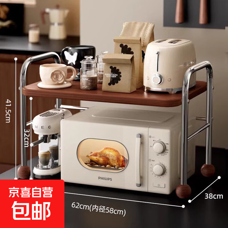 中古微波炉置物架厨房多功能电饭煲收纳架双层家用烤箱支架分层架 【电镀银/特大号】(长58CM以内可用)