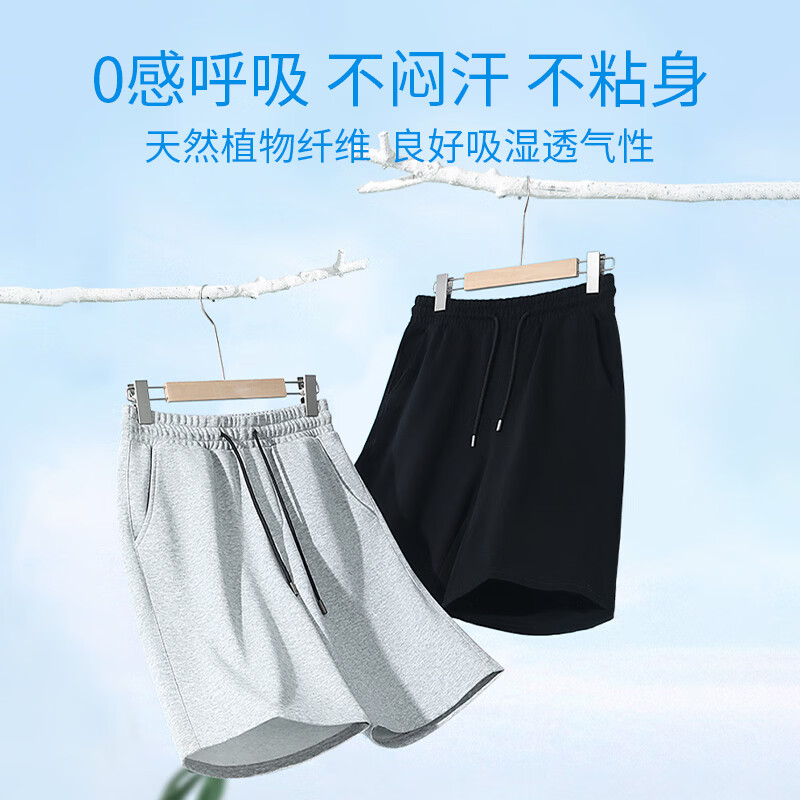 班尼路(Baleno)男士纯棉五分裤夏季新款柔软亲肤舒适透气美式宽松休闲大码短裤男 抹茶绿#JPB白色星期天 M