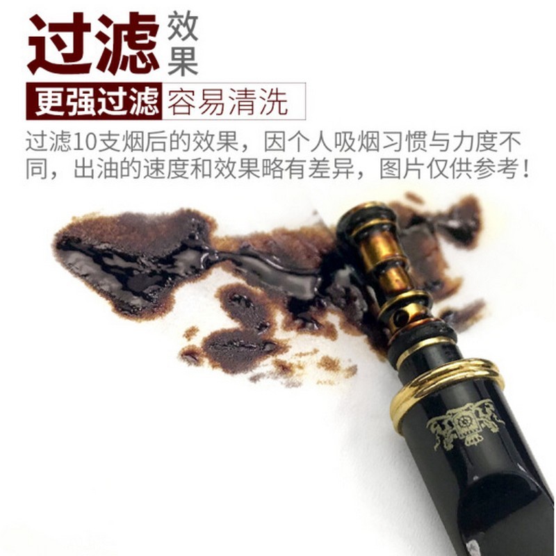 大船（Grand Boat） 烟嘴过滤器循环型可清洗男女士香烟焦油微孔过滤嘴粗细两用正品 深林印象（粗细两用） 1支