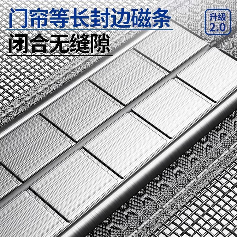 朔朔居纱门防蚊门帘自粘双开门新款入户门家用全磁条免打孔金刚网纱窗 艾纤盾【法铜咖】驱蚊型门帘 200cm宽*240cm高【超大加重块+四边加宽】