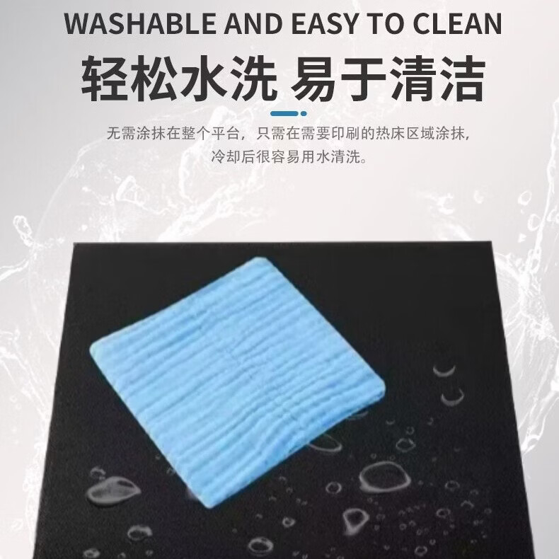 3D打印平台专用强力粘附胶水涂抹非喷雾耗材适用拓竹A1P1S创维防翘边pla abs petg通用 3D打印平台固体胶【12瓶*25g】