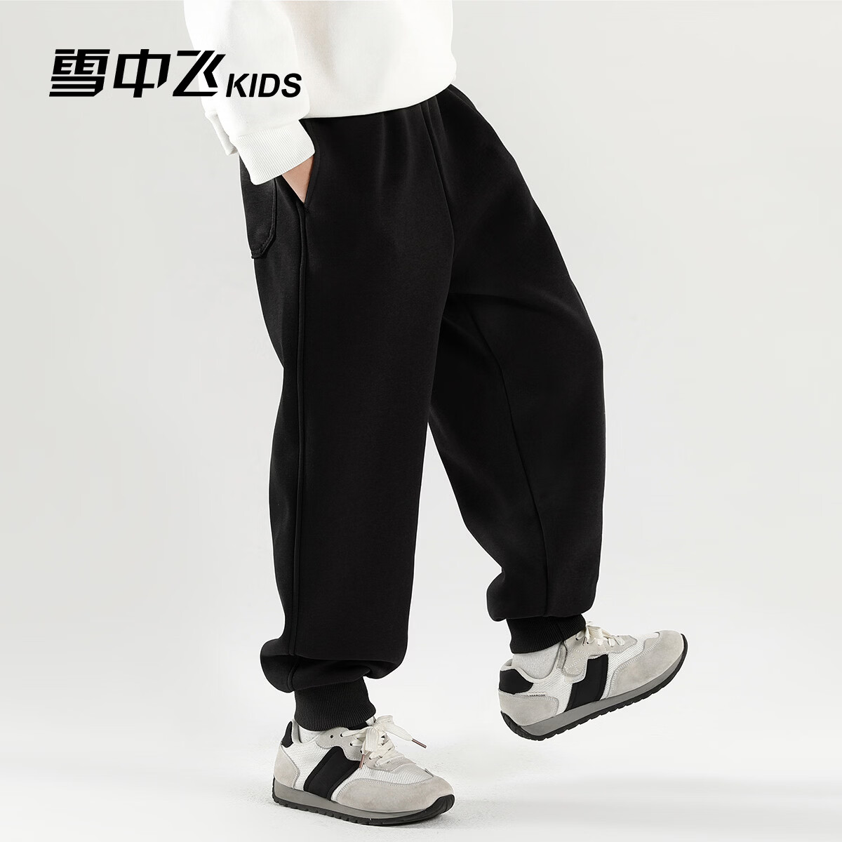 雪中飞童装男童运动裤春秋儿童校园卫裤束脚裤2026春装新款大童裤子 黑色 110