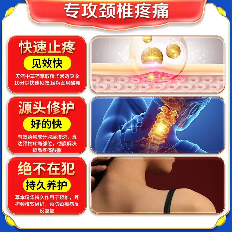 岩井昃弘颈椎热敷贴进口颈椎病100%膏药专用贴颈部压迫神经头晕脑供血不足 特效买三送二【永绝后患】 颈椎痛压迫神经晕头痛手麻脖子疼
