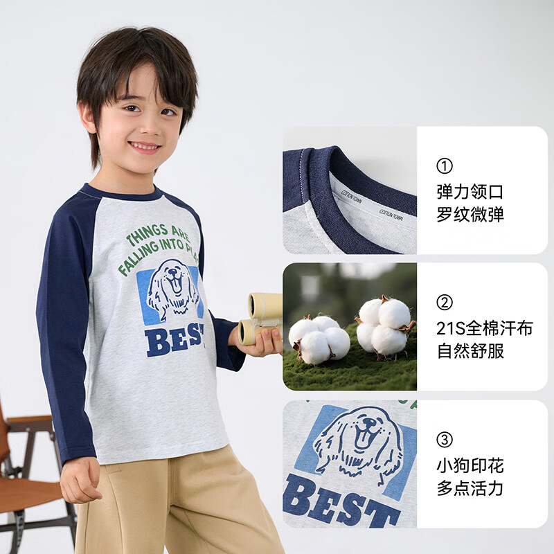 棉花堂(cottontown)【100%棉】棉花堂男童长袖T恤2026春秋新款纯棉A类抗菌儿童上衣 藏青 90 90/52