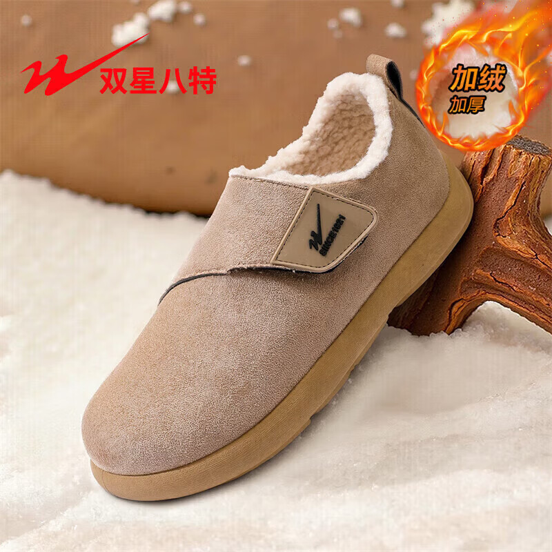 双星（shuangxing）男女通用秋冬加绒保暖豆豆鞋套脚绒面舒适小土豆外穿加绒雪地靴 卡其色DL-WDSM-84110 41