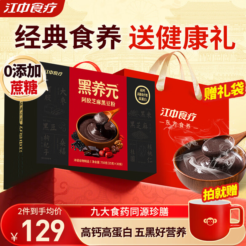 先领200-25卷 99-20券 ① ② - 线报酷