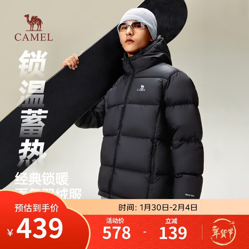 骆驼火山羽绒服男女款城市轻户外加厚防寒面包服冬季外套