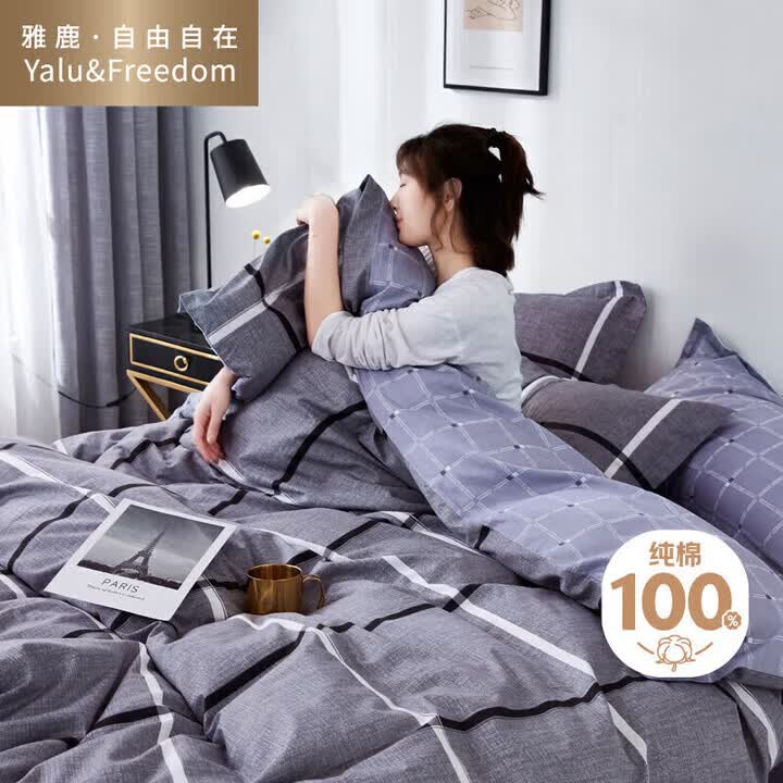 雅鹿·自由自在（YALU&amp;FREEDOM）全棉套件4件套被套200*230cm床单枕套 1.51.8米床 巴洛克