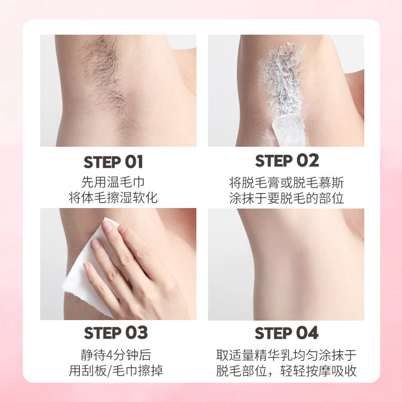 YTYU唇部脱毛膏女专去小胡子专用脱毛膏私密处不留黑腋下腿脱毛全身可 三支【全身够用】 30g/支
