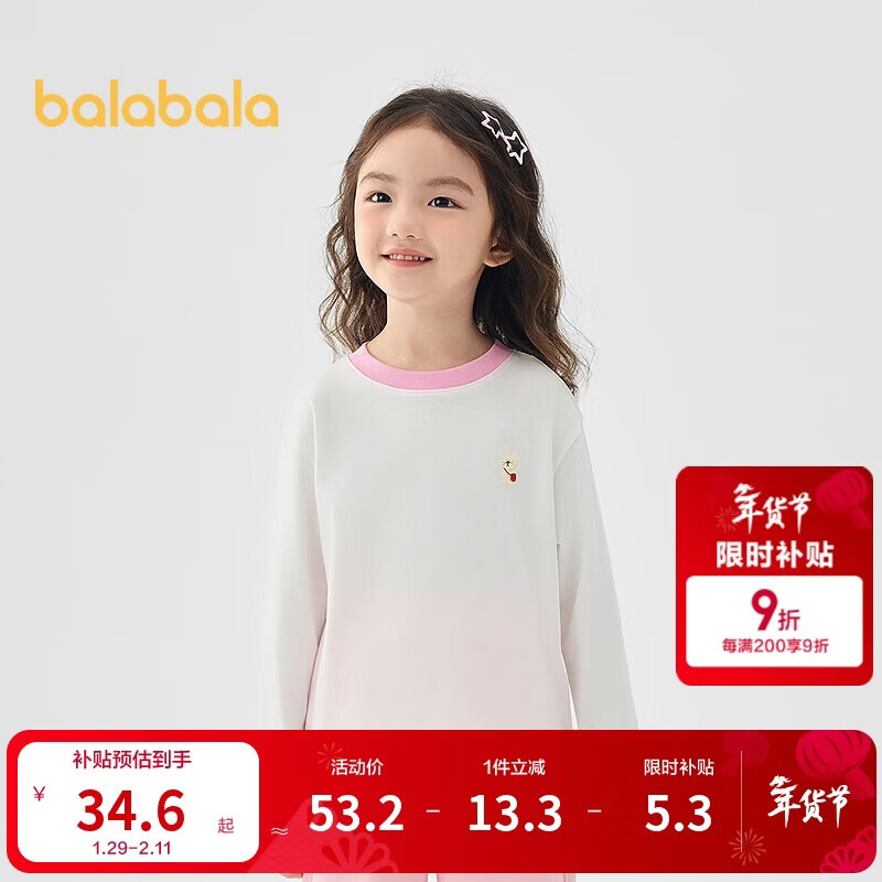 巴拉巴拉童装儿童长袖t恤男童女童2025春装百搭打底衫潮209125100203
