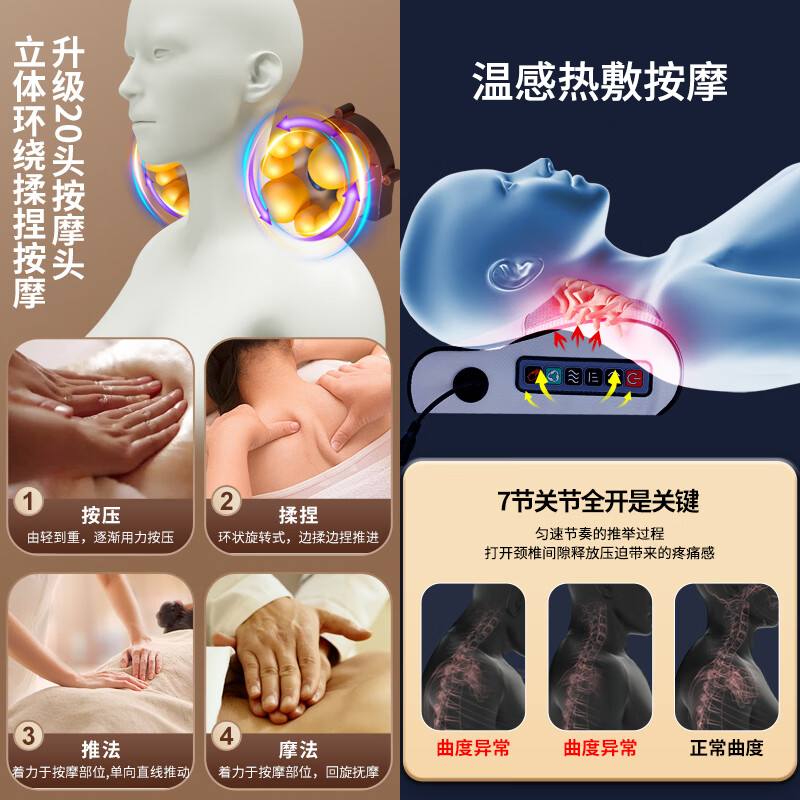 扬子按摩枕家用fk艾草颈椎按摩仪肩颈腰背全身按摩仪热敷仿人手揉捏送女友生日妈妈教师节礼物实用 【豪华礼盒款红色】艾绒加热+六键调节+深度揉捏