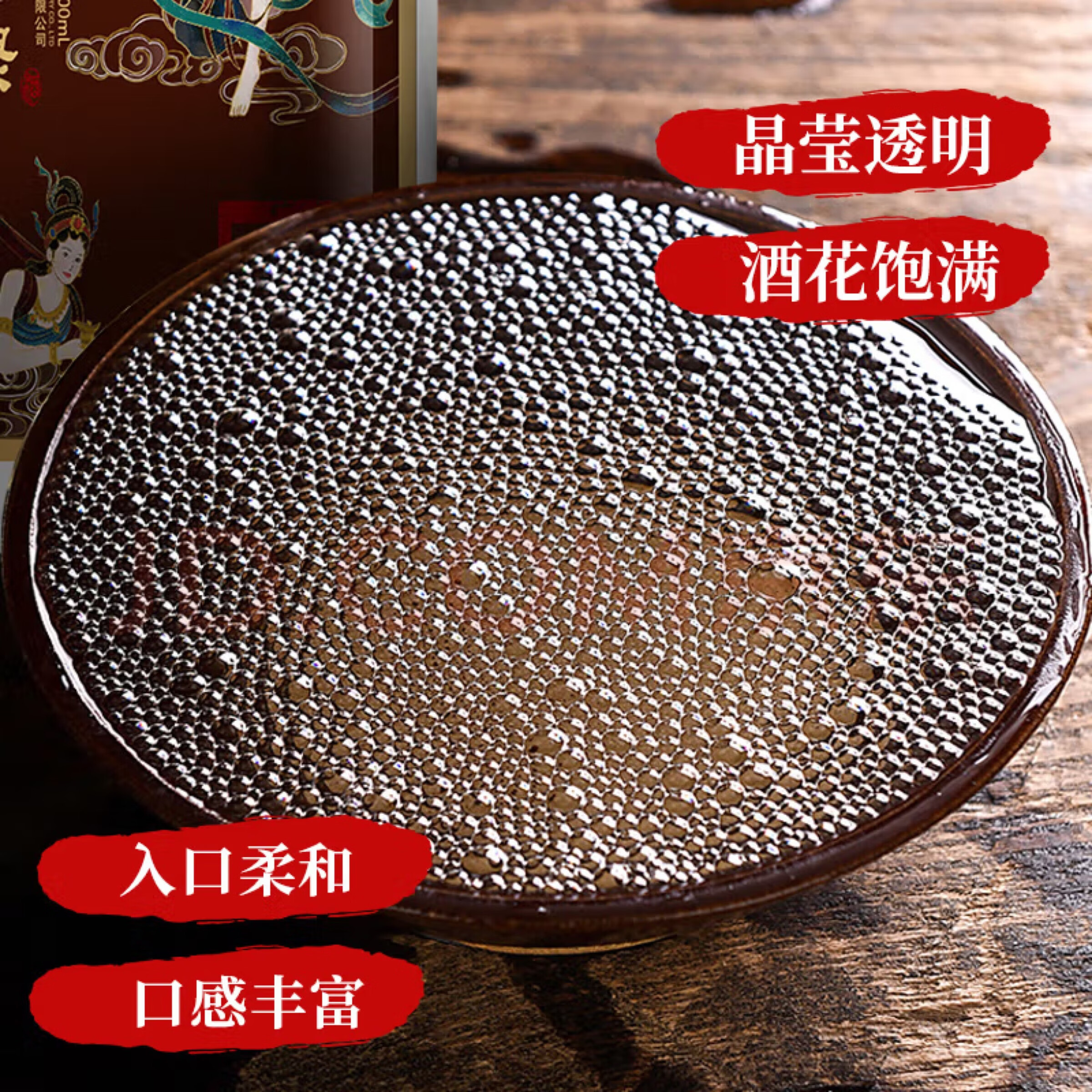 醉莫愁美禄精品茅台镇酱香型高品质白酒53度核心产区窖藏老酒 53%vol 500mL 1瓶