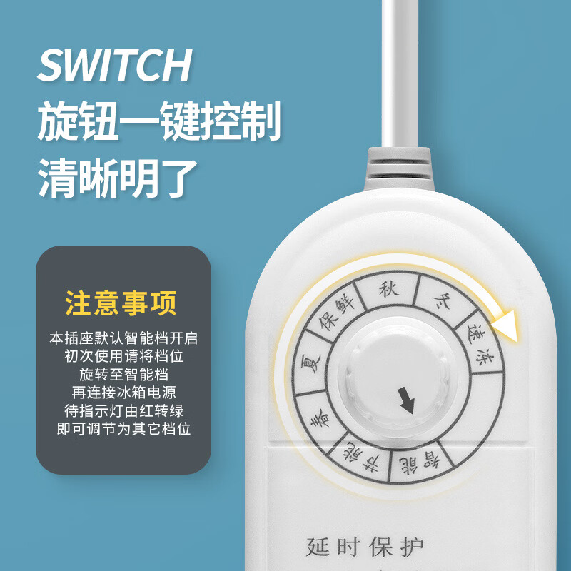 通用冰箱温控器冰箱温控器2026新款升级防结冰去冰定时控制恒温