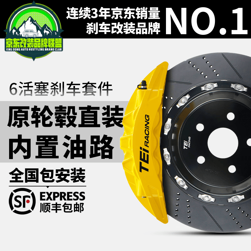 TEIɲ����ǯ��װǰ��P60EV���������������ֵ��������ƶ�������װ ȫ����Ѱ���װ������6����Ϣ�� P60EV��355���̣�����18����챣� 6032Ԫ