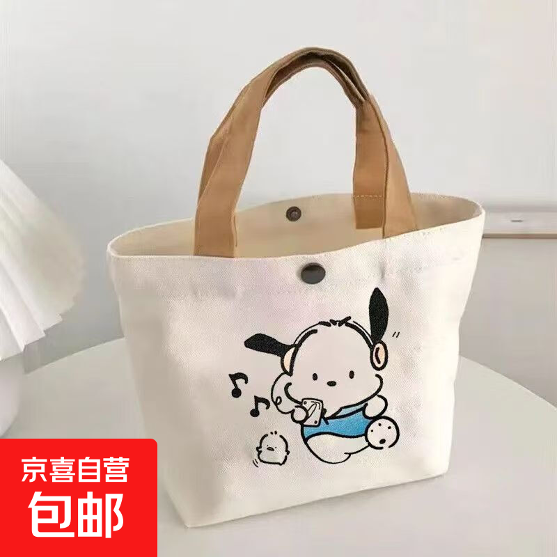 新款手提包帆布手提袋百搭上班帆布包小熊外出便携学生上班便当包 音乐小狗