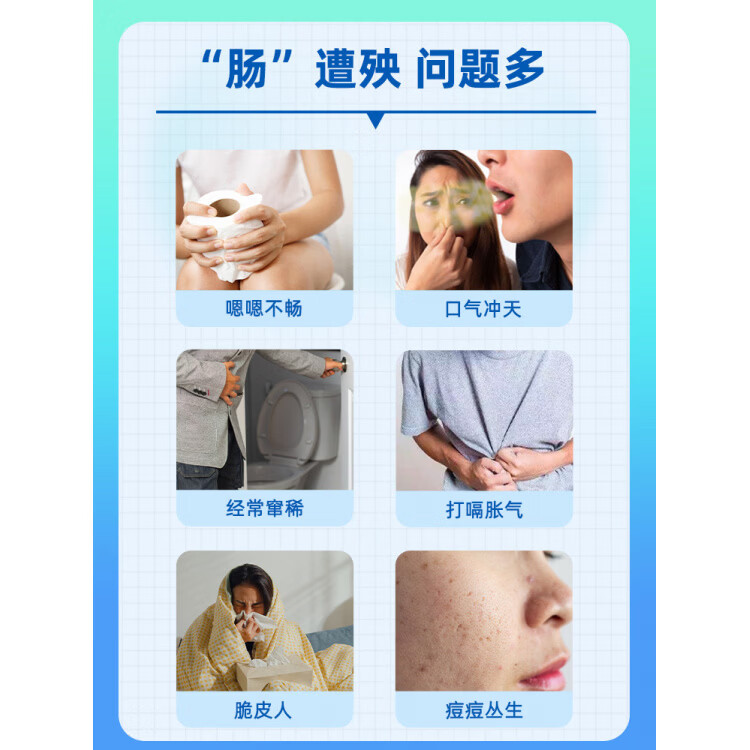 昂立原籍600亿高活性益生菌粉30支原籍8株国人原籍菌呵护肠道