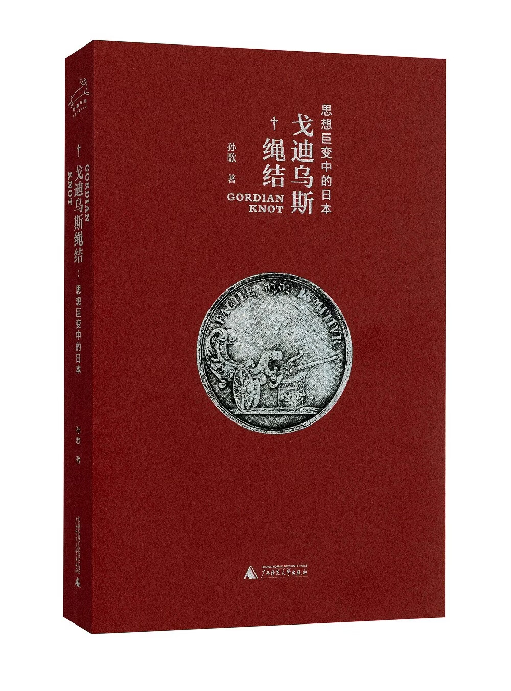 ���������ʡ������˹���᣺˼��ޱ��е��ձ� ѧ��������� 38.3Ԫ