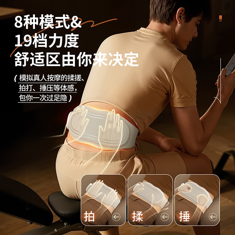 奥克斯加热护腰带保暖热敷宫寒腰带发热理疗男女腰部充电按摩神器智能家用礼物 液晶礼盒款【灰色】SPA温感热敷 孝敬长辈父母办公居家户外护腰