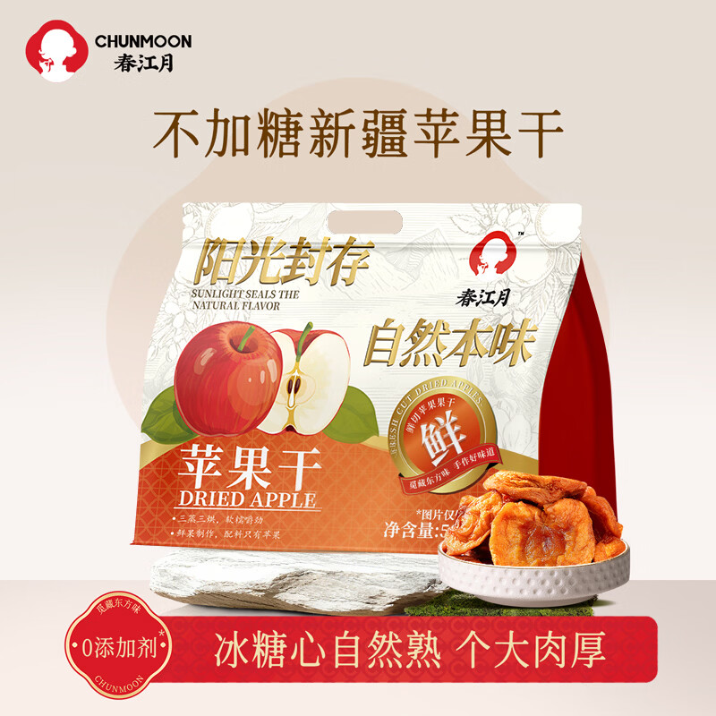 春江月厚切苹果干500g约31包 29.89元 - 86线报