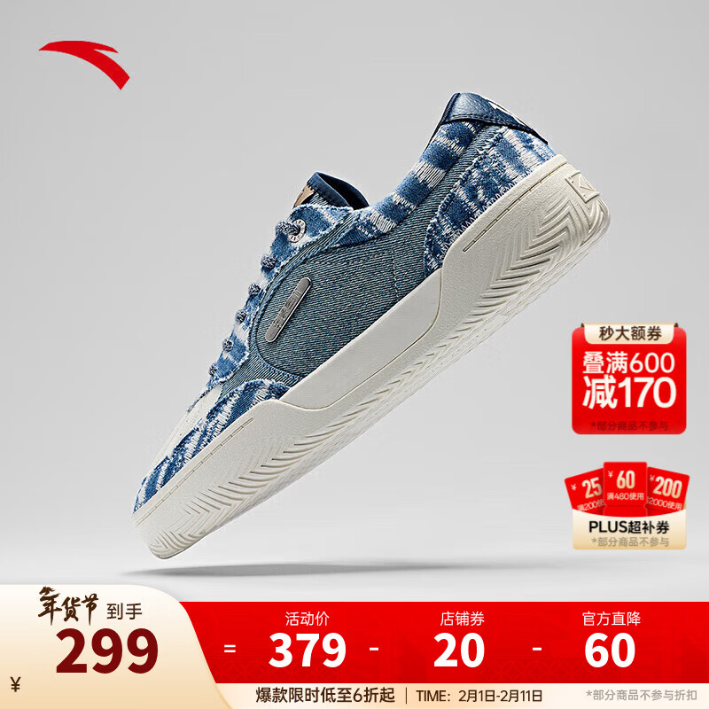 安踏（ANTA）【凯里·欧文同款】HELA TRIBE丨踹步鞋情侣板鞋篮球鞋文化鞋男女 蓝/灰251-1 (男款) 43 (男9.5码)