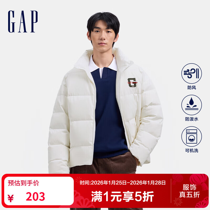 盖璞（GAP）男女装防风防泼水刺绣logo立领羽绒服外套 白色 M (170/92A)亚洲尺码【偏大,建议拍小一码】