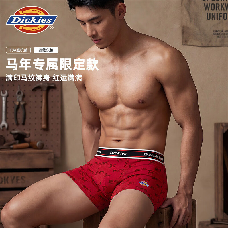 Dickies【马年限定】男士内裤纯棉红色本命年四角抗菌透气加大平角裤礼盒 黑色+白色+姜黄色 奥戴尔棉舒适透气 3条 2XL 适合体重150-180斤