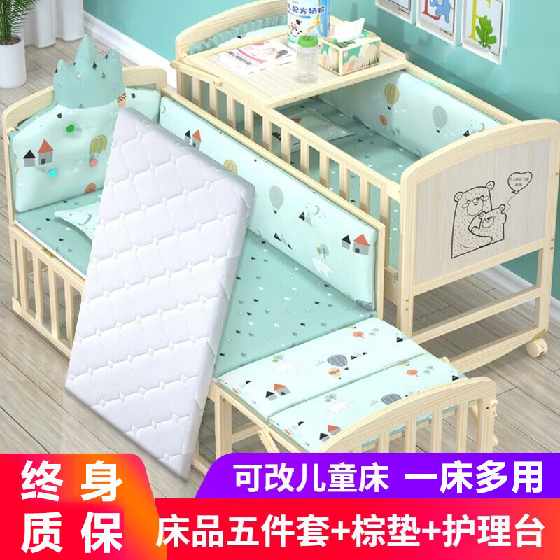 ���ڲ������ڱ���Ӥ�����๦��bb������ʵľ����ҡ���������ƶ���ͯƴ�Ӵ���̨ ������ص�+5����+����̨ 376.49Ԫ