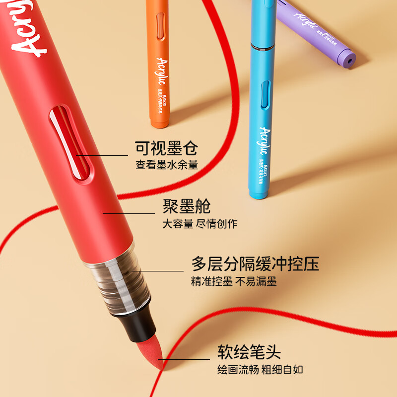 佳慕直液式丙烯马克笔【热门商品】学生专用不易透色可叠色儿童小学生软头水彩笔颜料笔手提盒装美育 【直液式层叠盒】84色
