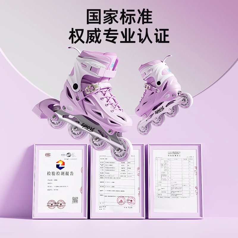 飞鸽（FG FLYING PIGEON）儿童轮滑鞋6-12岁中小学男女童初学者可调直排溜冰鞋滑冰鞋套装 【飞鸽蓝】八轮全闪 头盔+护具六件套+背包 双芭扣 顶配 M 日常鞋码32-36