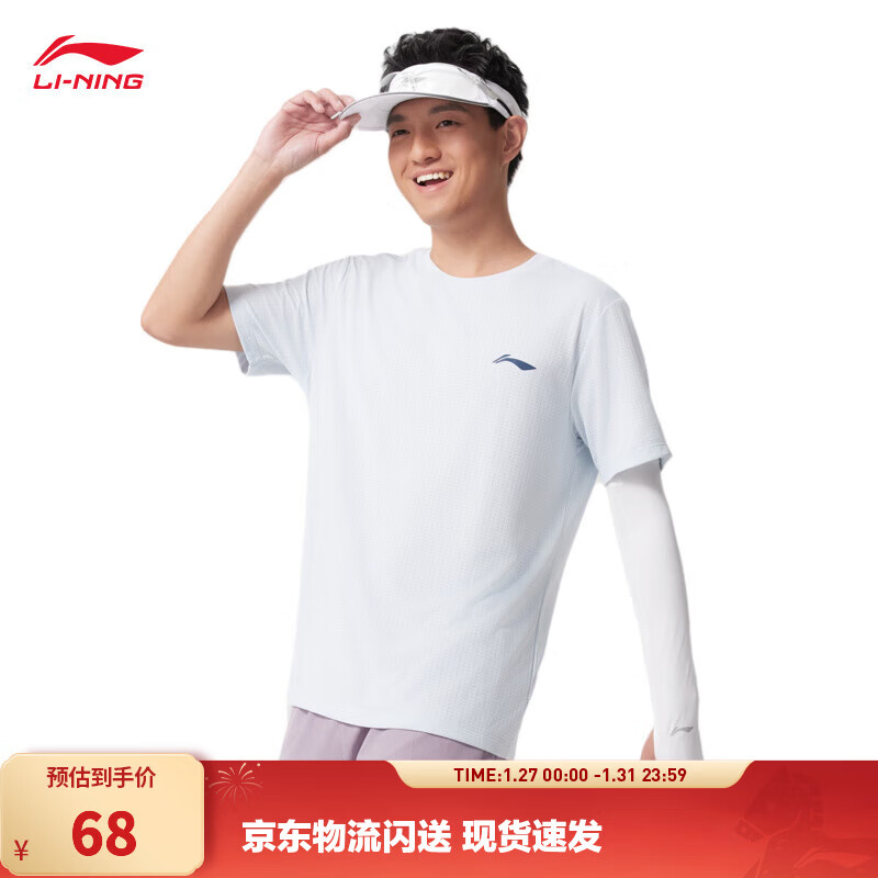 李宁速干透气短袖T恤男子夏季跑步系列反光舒适运动上衣 【速干-透气】跑步民谣蓝471-3 2XL