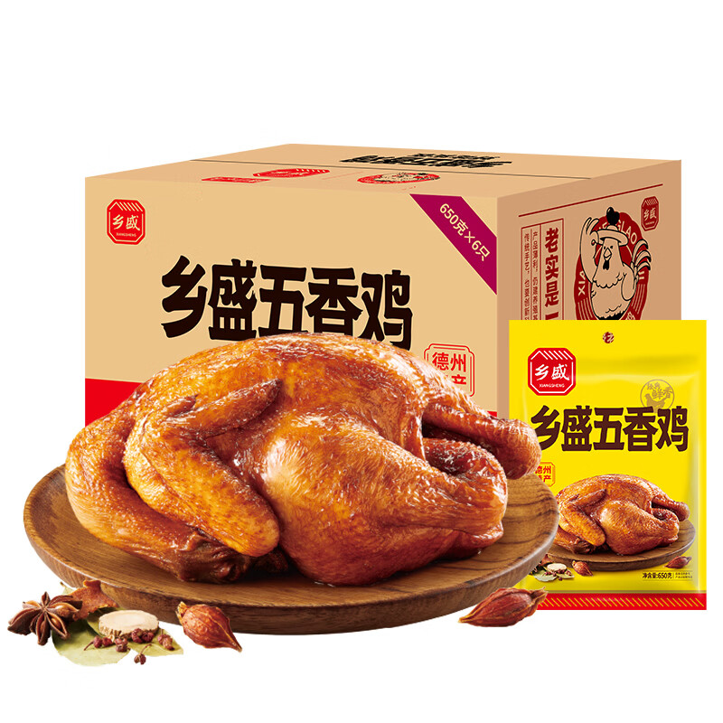 ��ʢ�ռ���ʢ�Ǽ� ��ͥװ����650g*6ֻ��ʳ��ζ������� 144.33Ԫ