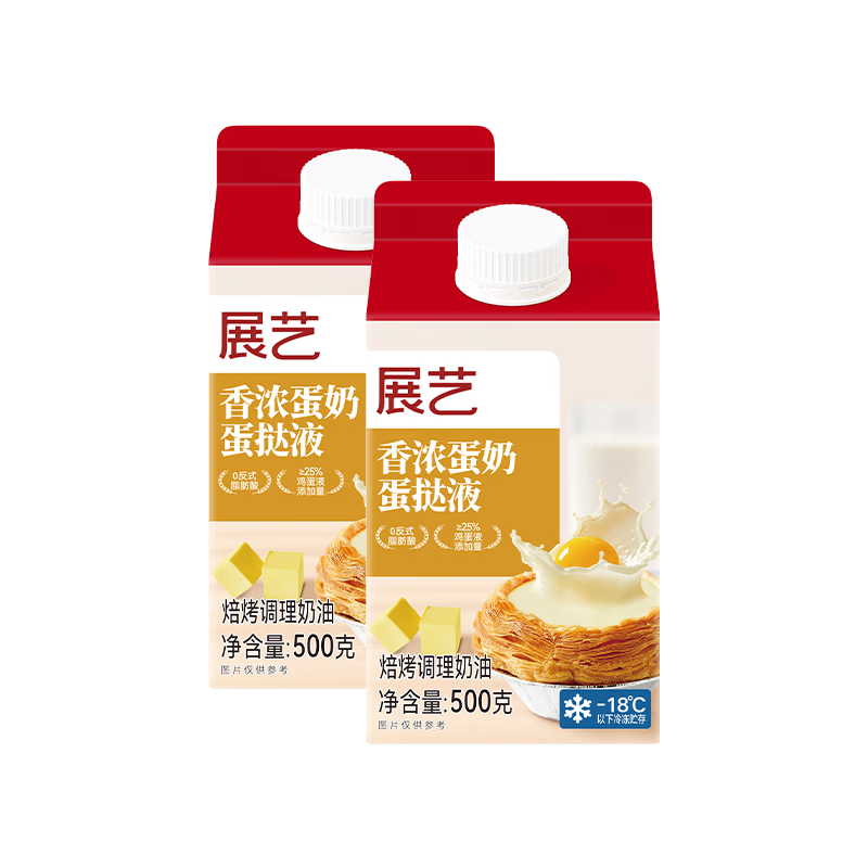 չ����Ũ���͵��̵�̢Һ500g*2��    66.99Ԫ����22.33Ԫ/����