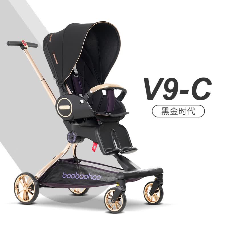宝宝好V9-C正品溜娃车手推车高景观折叠婴儿车双向可躺儿童车婴儿推车 V9C-黑金时代【晒图反10】
