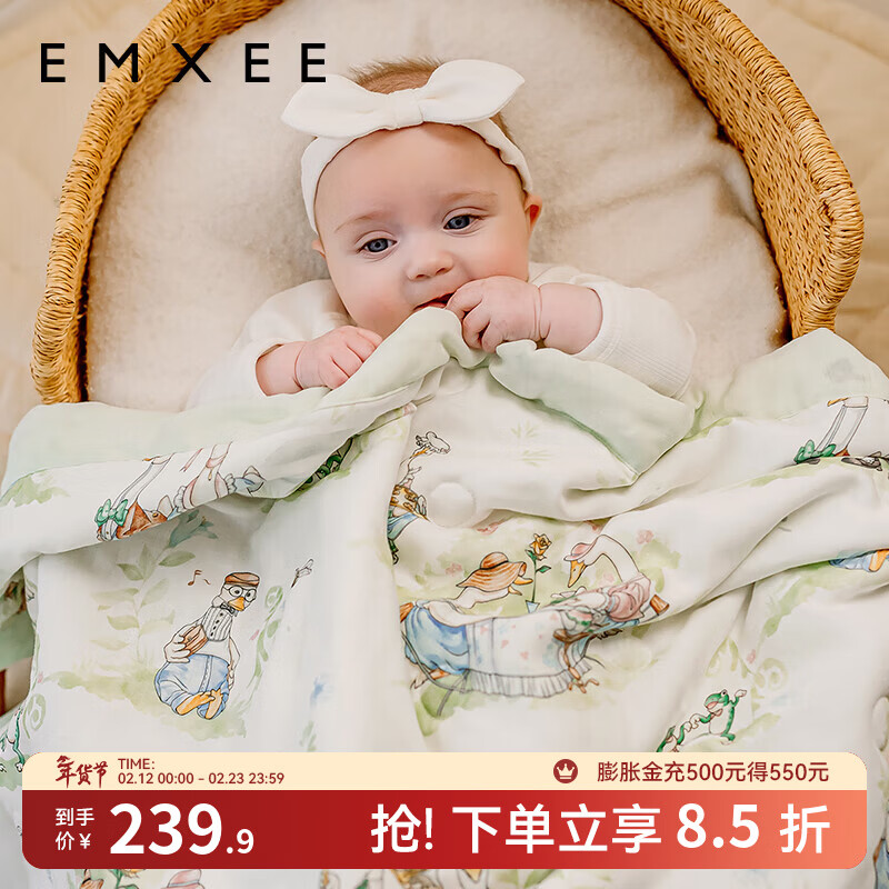 嫚熙（EMXEE）婴儿被子儿童宝宝空调夏凉被 纱罗桑蚕丝棉珩缝盖毯 大鹅茶会 110*140cm