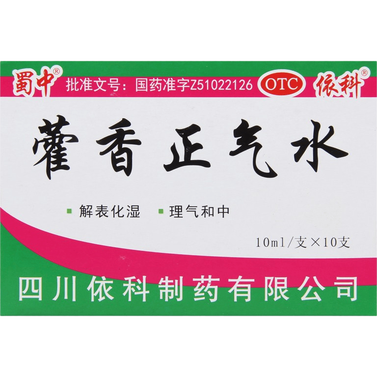 ���� ޽������ˮ 10ml*10֧/�� 2.88Ԫ